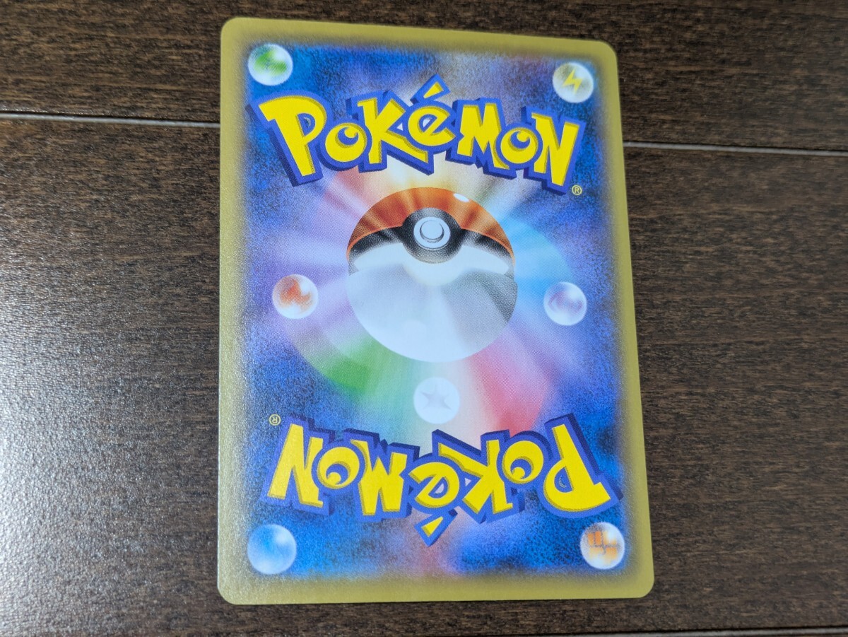 ポケモンカード ウッウ 未使用美品 プロモ 切手BOX 見返り美人 ポケモンカード ウッウ 未使用美品 プロモ 切手BOX 見返り美人