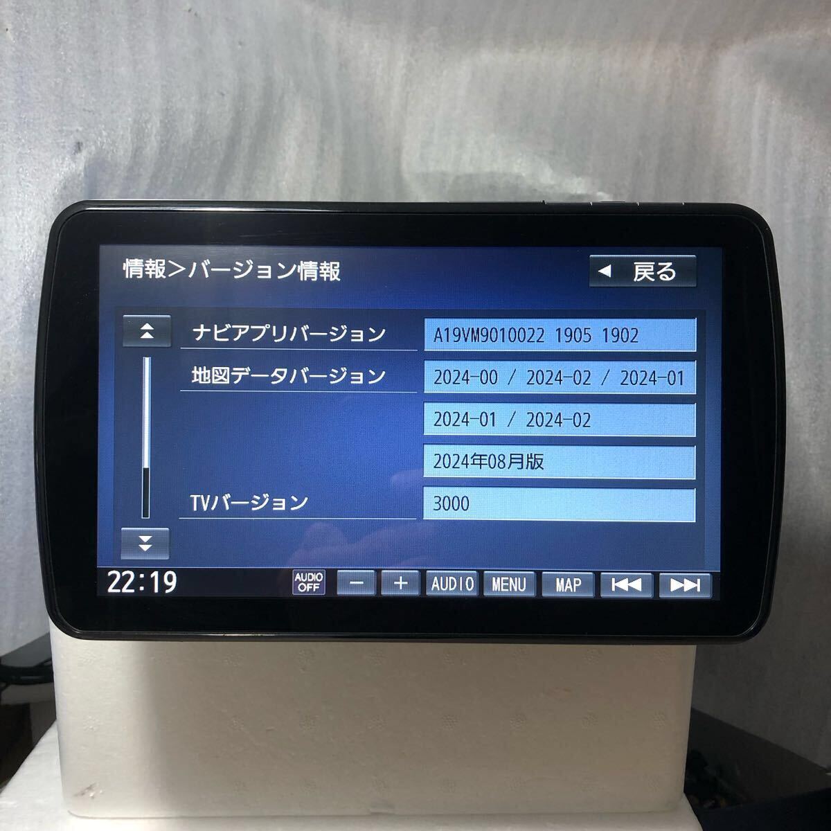 パナソニック カーナビ CN-F1D9D 2025年度版地図 SDメモリーナビ パナソニック カーナビ CN-F1D9D 2025年度版地図 SDメモリーナビ