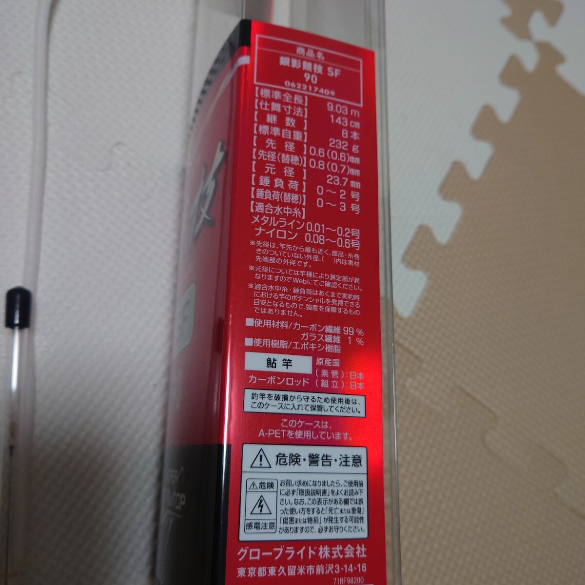 item_image_7