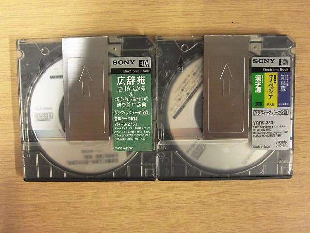 SONY ソニー 電子辞書 DD-300SP データディスクマン 広辞苑 SONY ソニー 電子辞書 DD-300SP データディスクマン 広辞苑