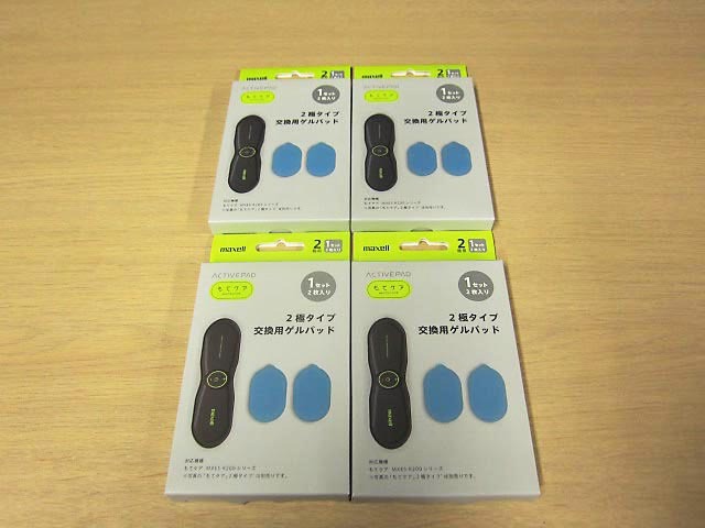 【未開封】maxell マクセル もてケア 2極交換用ゲルパッド 2セット 8枚入 4箱まとめ MXEG-200GEL1P 【L】★