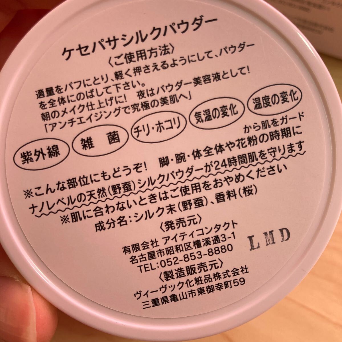 item_image_5