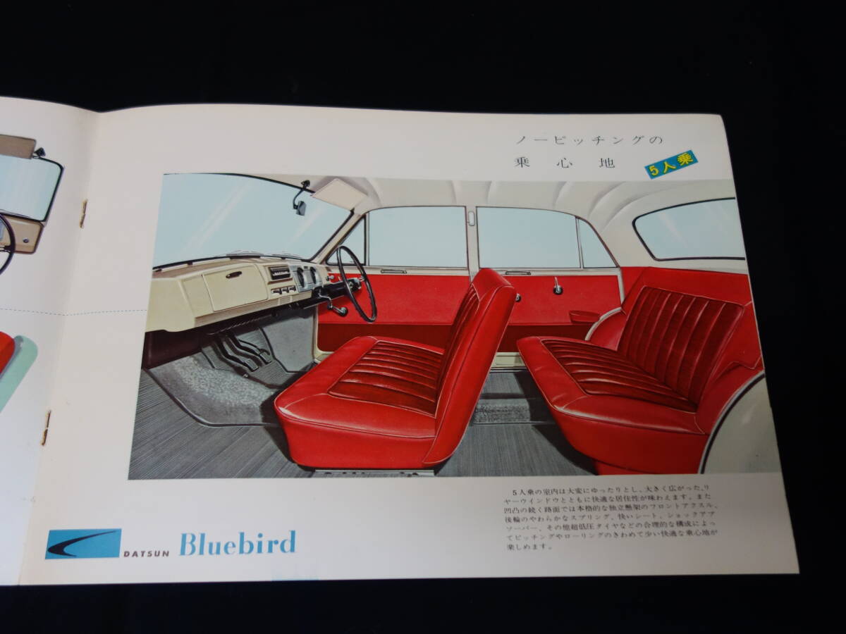 【1960年】ダットサン ブルーバード 311型 専用 本カタログ / C1型エンジン搭載 【当時もの】_画像6