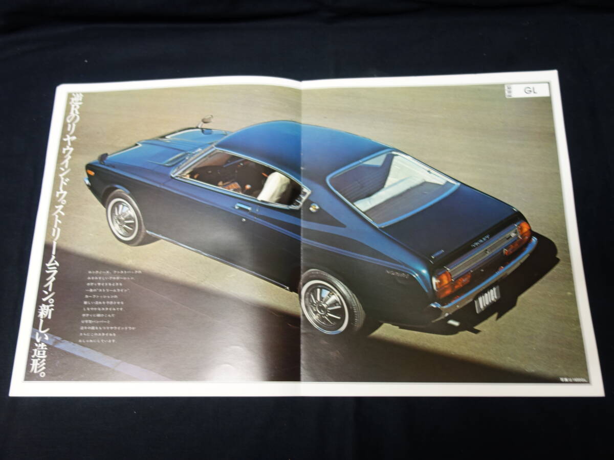 【1973年】日産 バイオレット ハードトップ 1400/1600 / JK710 / KP710 / JKP710型 新車発表 専用 本カタログ 【當時もの】