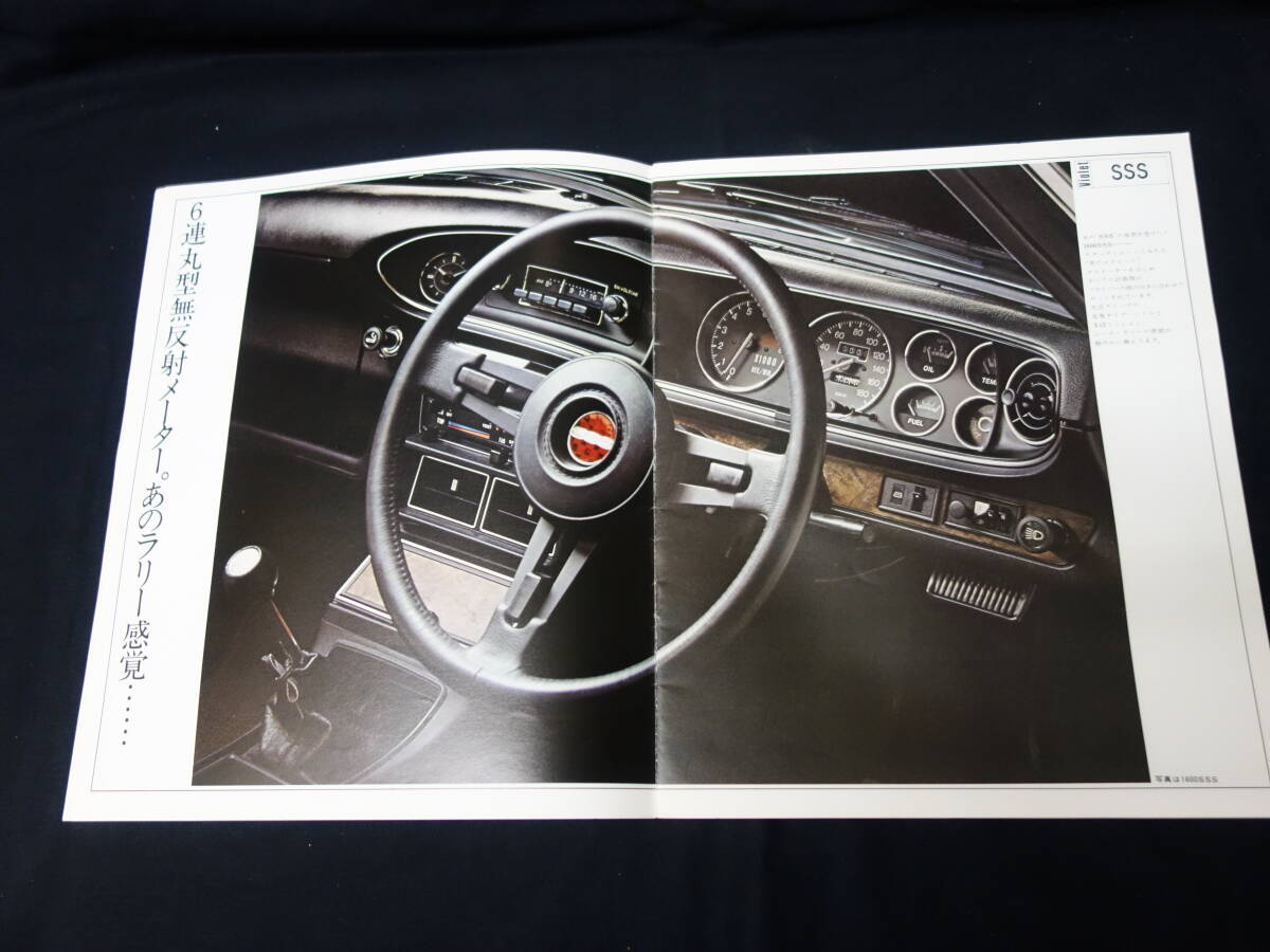 【1973年】日産 バイオレット ハードトップ 1400/1600 / JK710 / KP710 / JKP710型 新車発表 専用 本カタログ 【當時もの】