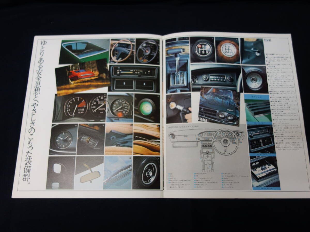 【1973年】日産 バイオレット ハードトップ 1400/1600 / JK710 / KP710 / JKP710型 新車発表 専用 本カタログ 【當時もの】