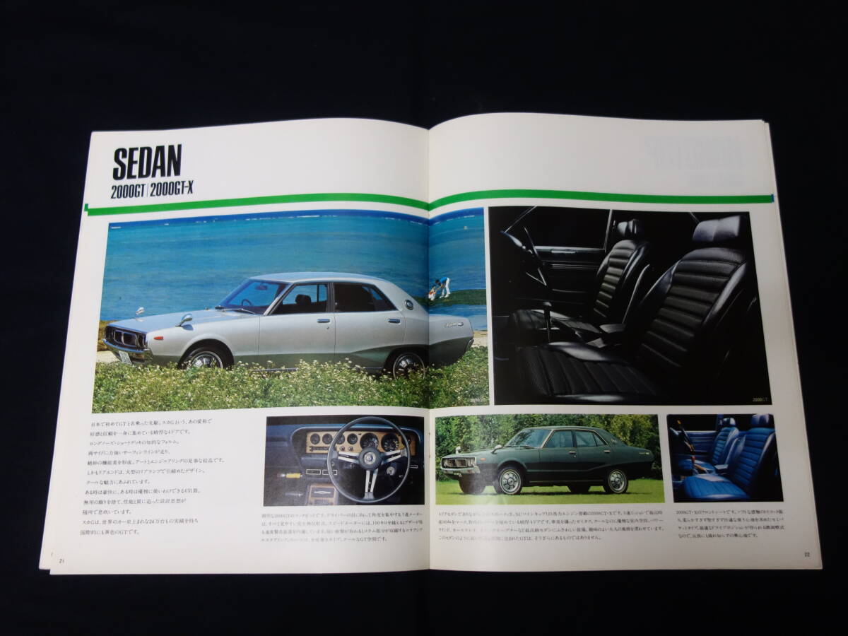 [ Showa 48 год ] Nissan Ken&Mary Skyline 2000GT/1800/1600/VAN C110 type более ранняя модель специальный каталог [ в это время было использовано ]