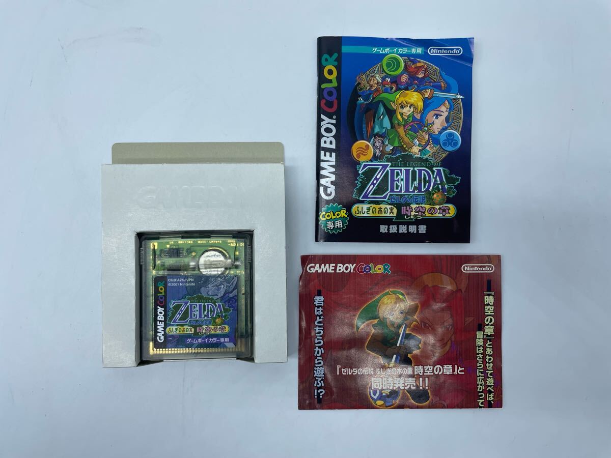 GB ゼルダの伝説 ふしぎの木の実 大地の章/時空の章 2点セット GB ゼルダの伝説 ふしぎの木の実 大地の章/時空の章 2点セット