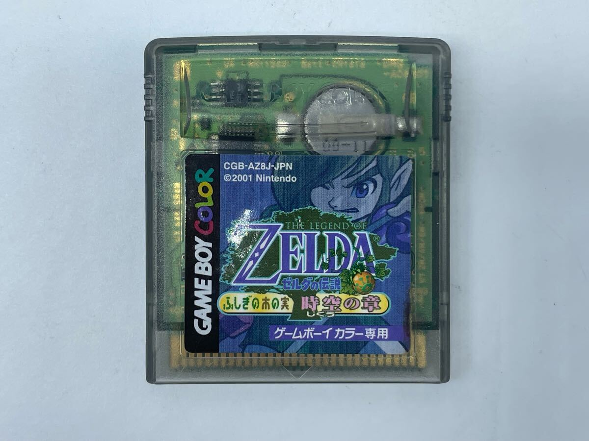 GB ゼルダの伝説 ふしぎの木の実 大地の章/時空の章 2点セット GB ゼルダの伝説 ふしぎの木の実 大地の章/時空の章 2点セット