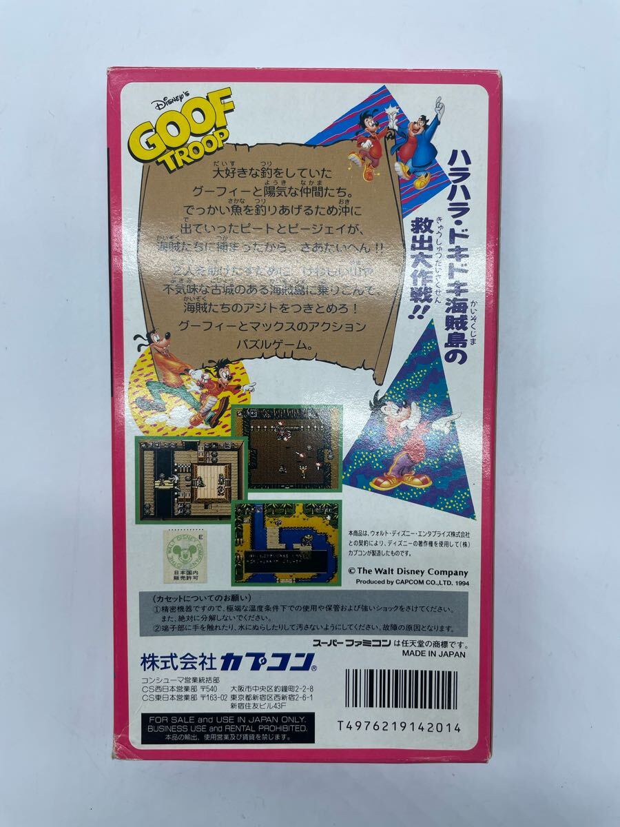 SFC グーフィーとマックス 海賊島の大冒険 スーパーファミコン SFC グーフィーとマックス 海賊島の大冒険 スーパーファミコン