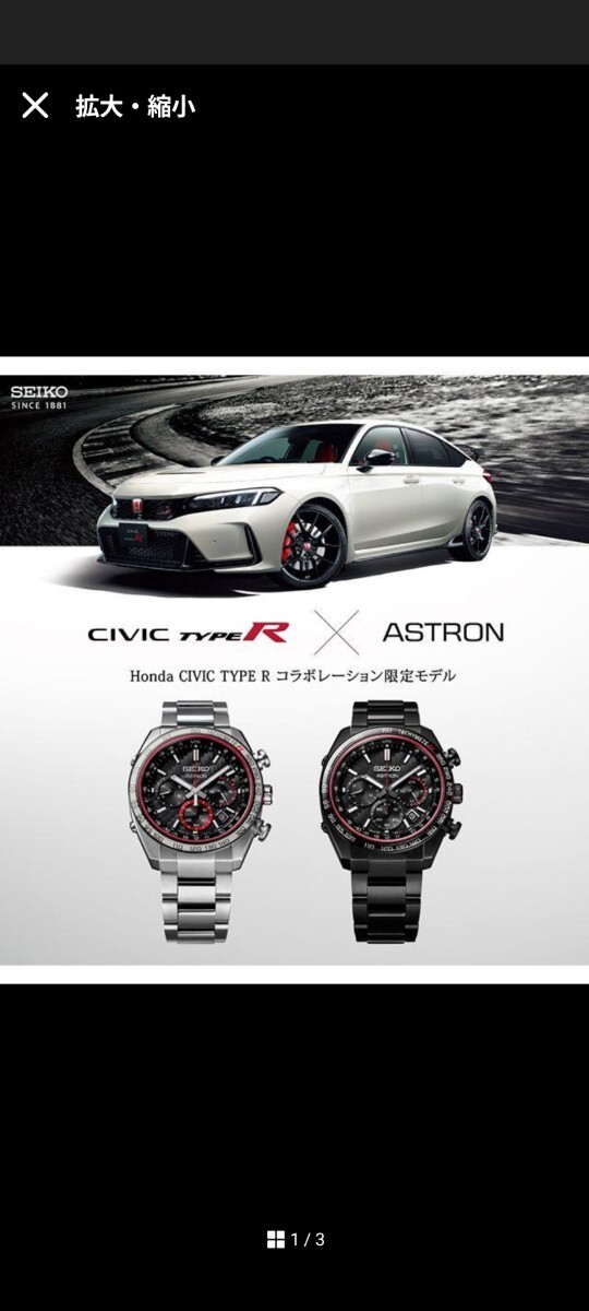 ASTRON オリジン ソーラー電波 限定モデル SBXY045 (シルバー)