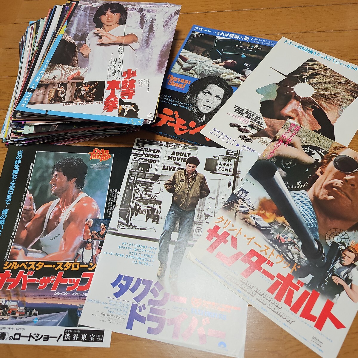 専用 garance様 映画 チラシ 昭和 大量 500枚以上