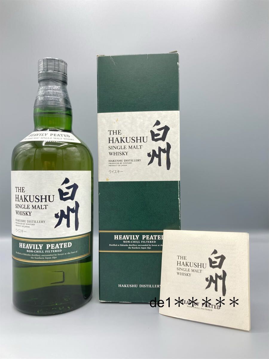 白州 ヘビリーピーテッド 2010 700ml 48% サントリー SUNTORY 未開栓 古酒