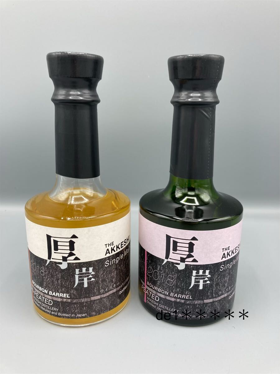 厚岸 AKKESHI ニューボーン FOUNDATIONS 2018 第1弾 第2弾 厚岸 AKKESHI ニューボーン FOUNDATIONS 2018 第1弾 第2弾