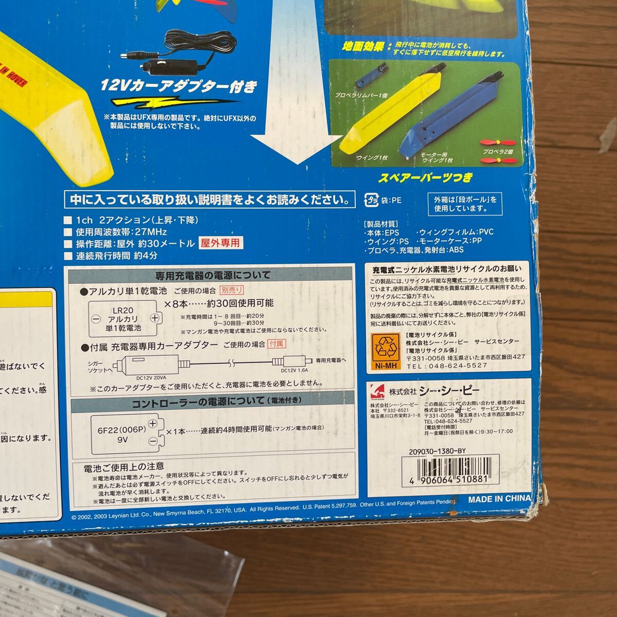 item_image_10