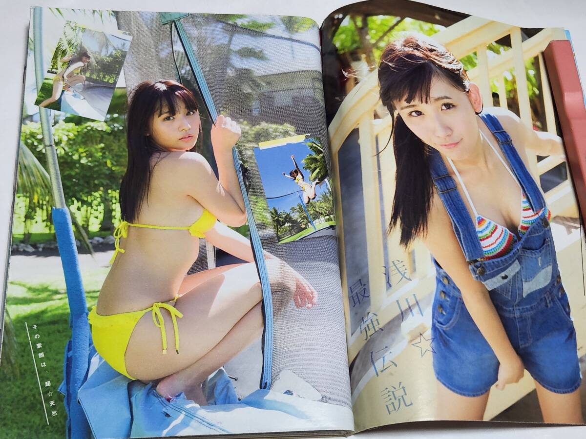 17　No.4・5　ヤングマガジン　浅川梨奈　小池美波　大園桃子　込山榛香　竹内彩姫　松岡はな　太田夢莉　中井りか_画像4