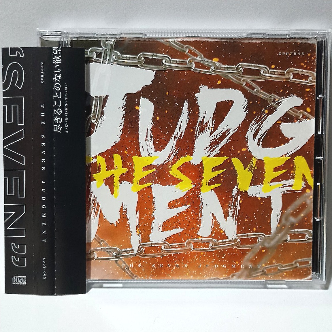 THE SEVEN JUDGMENT CD Zpinkpong PING PONG NAOKI MAEDA 前田 THE SEVEN JUDGMENT CD Zpinkpong PING PONG NAOKI MAEDA 前田