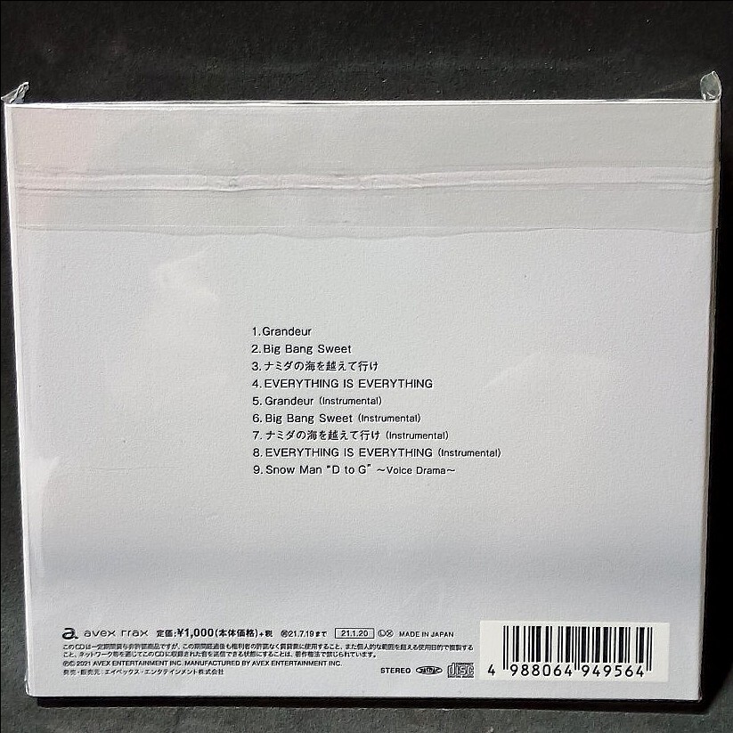 Snow Man「Grandeur」初回盤A+初回盤B+通常盤(初回仕様)3点 Snow Man「Grandeur」初回盤A+初回盤B+通常盤(初回仕様)3点