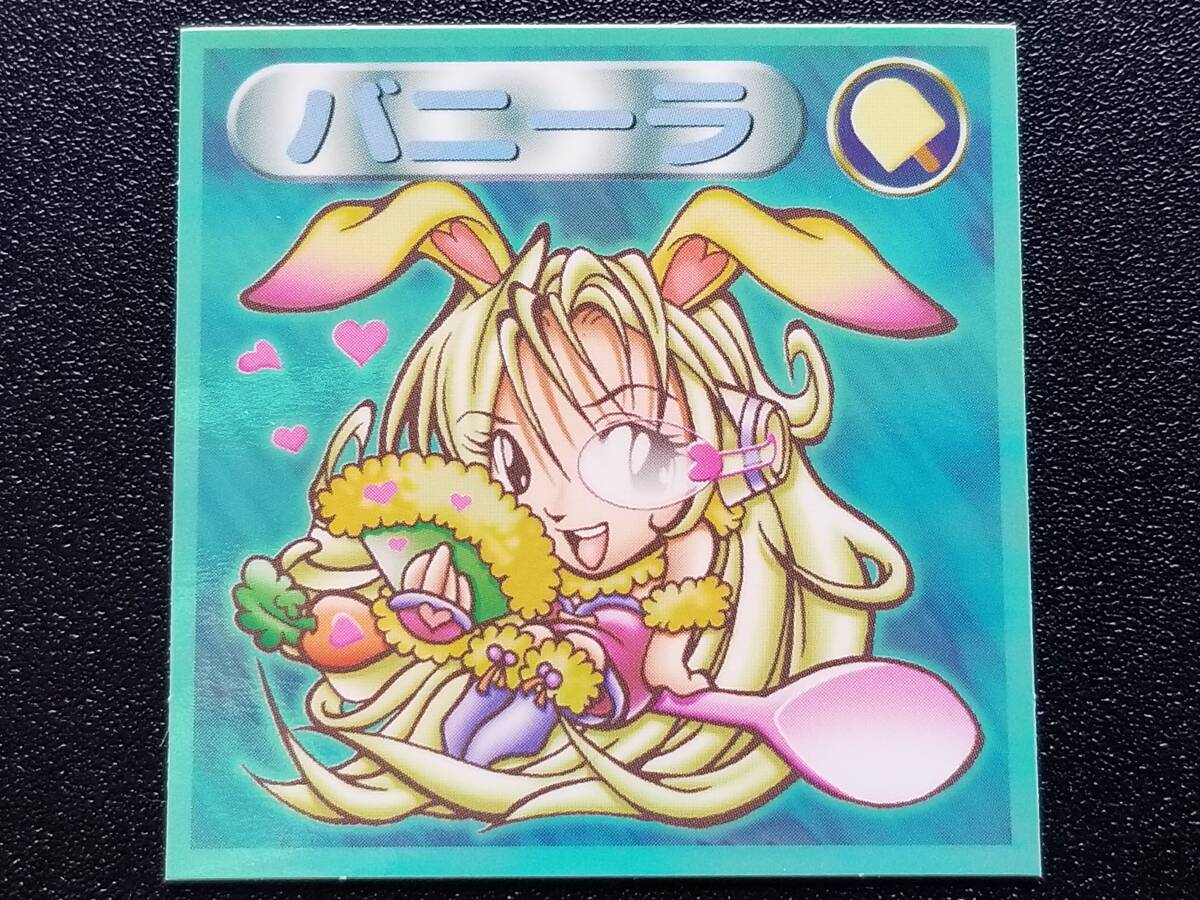 ビックリマン2000 12弾 P1-[61]　「バニーラ」