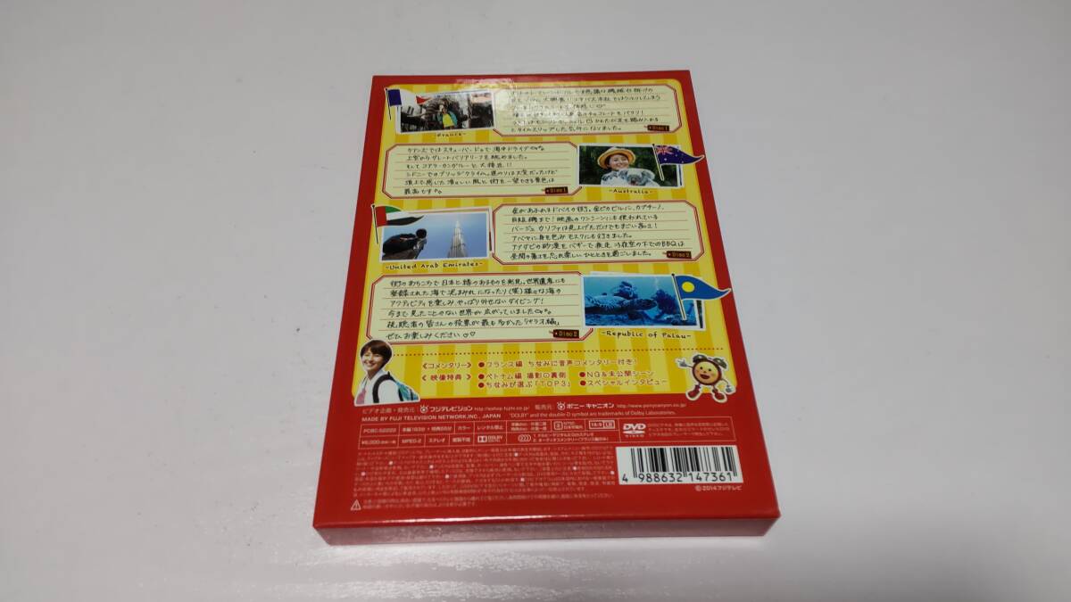  Suzuki .... TOP OF THE WORLD 2