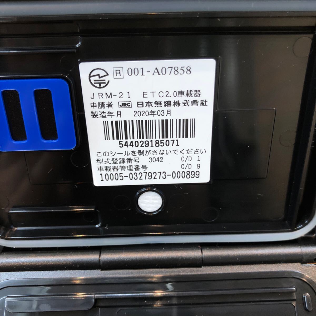 * Япония беспроводной 2 колесо машина бортовое устройство ETC 2.0 JRM21 2 колесо машина для мотоцикла Honda ADV150 снимать ETC бортовое устройство 