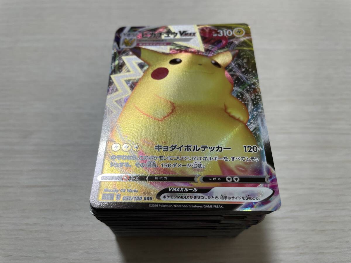 □ポケモンカードゲーム まとめ売り RRR、RR合わせて1,500枚以上 □ポケモンカードゲーム まとめ売り RRR、RR合わせて1,500枚以上