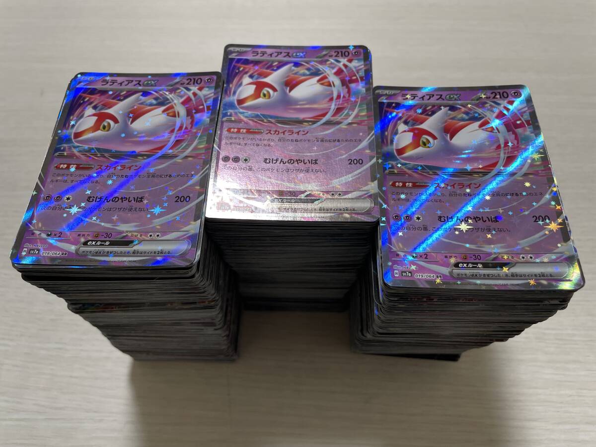 □ポケモンカードゲーム まとめ売り RRR、RR合わせて1,500枚以上 □ポケモンカードゲーム まとめ売り RRR、RR合わせて1,500枚以上