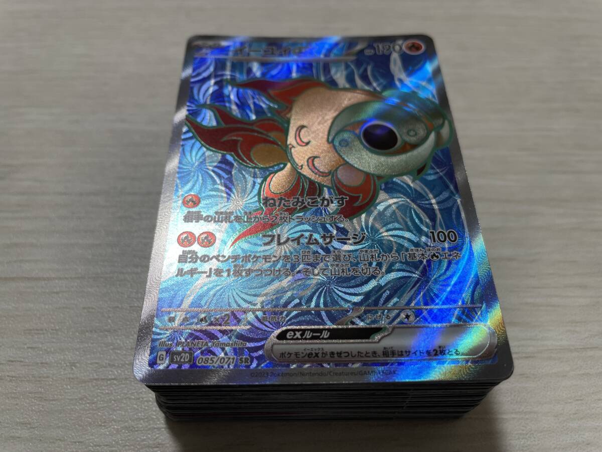 □ポケモンカードゲーム まとめ売り RRR、RR合わせて1,500枚以上 □ポケモンカードゲーム まとめ売り RRR、RR合わせて1,500枚以上