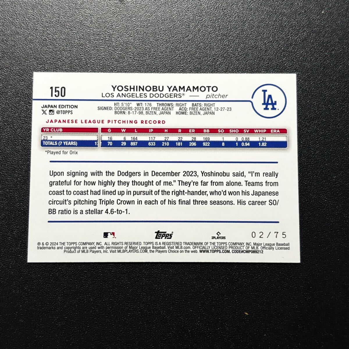 山本由伸　5枚限定　旧背番号　EPOCH 2019 パリーグプレミアエディション 山本由伸 5枚限定 旧背番号 EPOCH 2019 パリーグプレミア