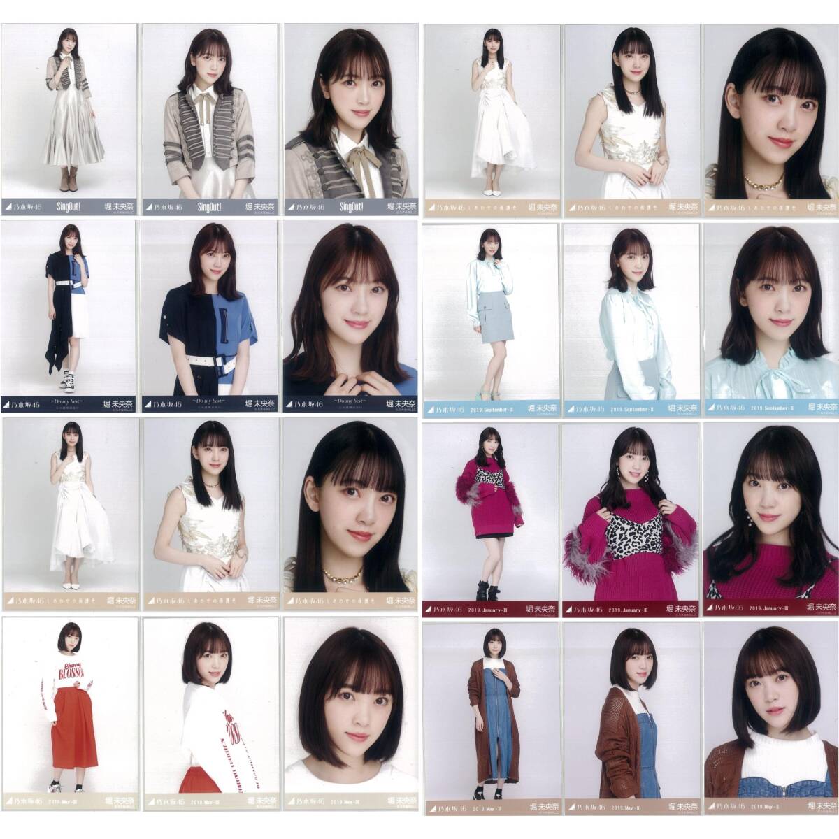 乃木坂46 堀未央奈 生写真コンプまとめ売り 堀未央奈 89枚（25コンプ）まとめ売り 乃木坂46 生写真｜Yahoo