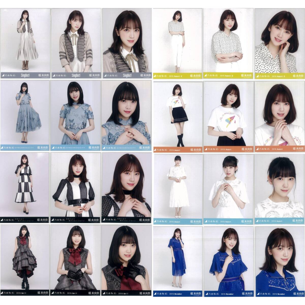 堀未央奈 89枚（25コンプ）まとめ売り 乃木坂46 生写真｜Yahoo