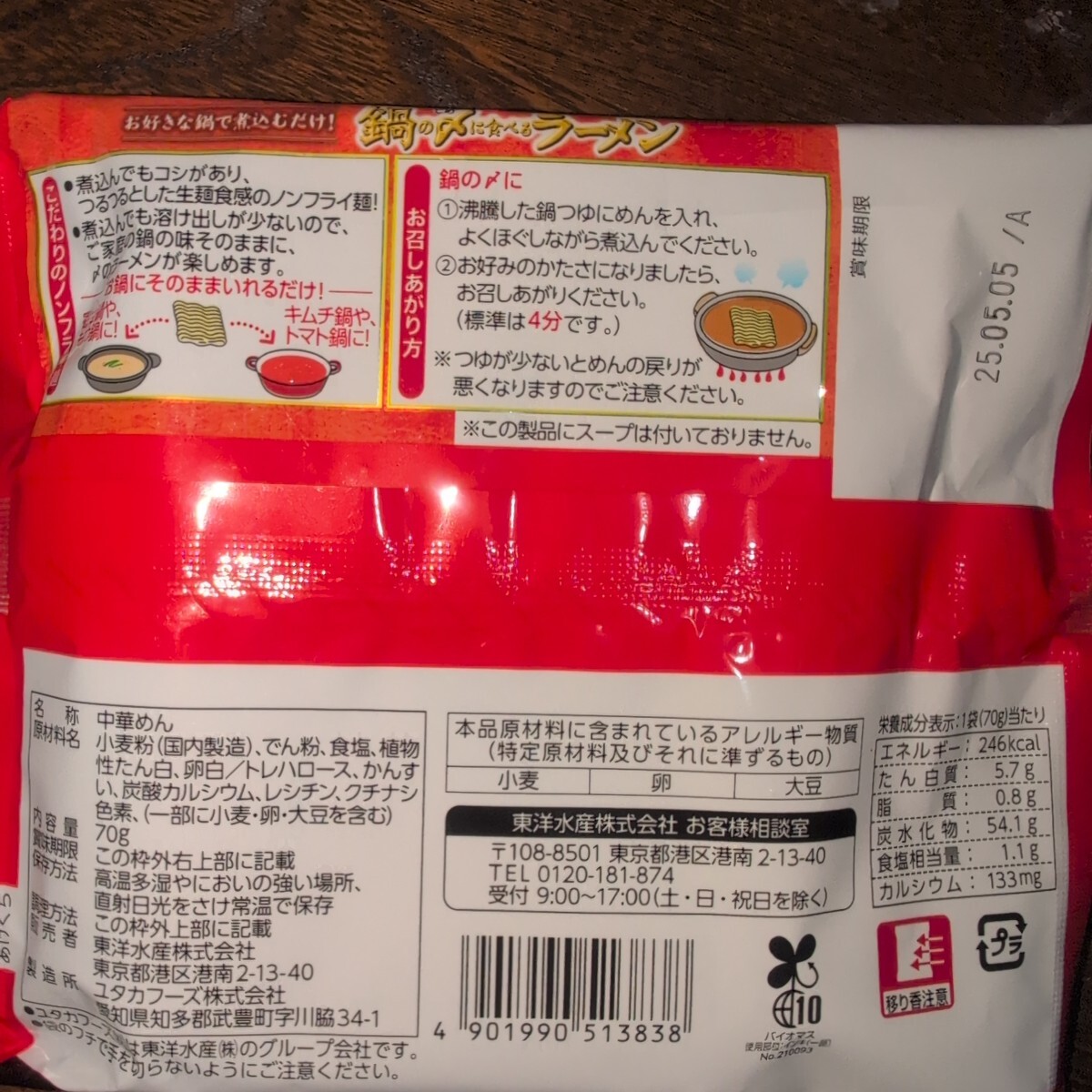 item_image_3