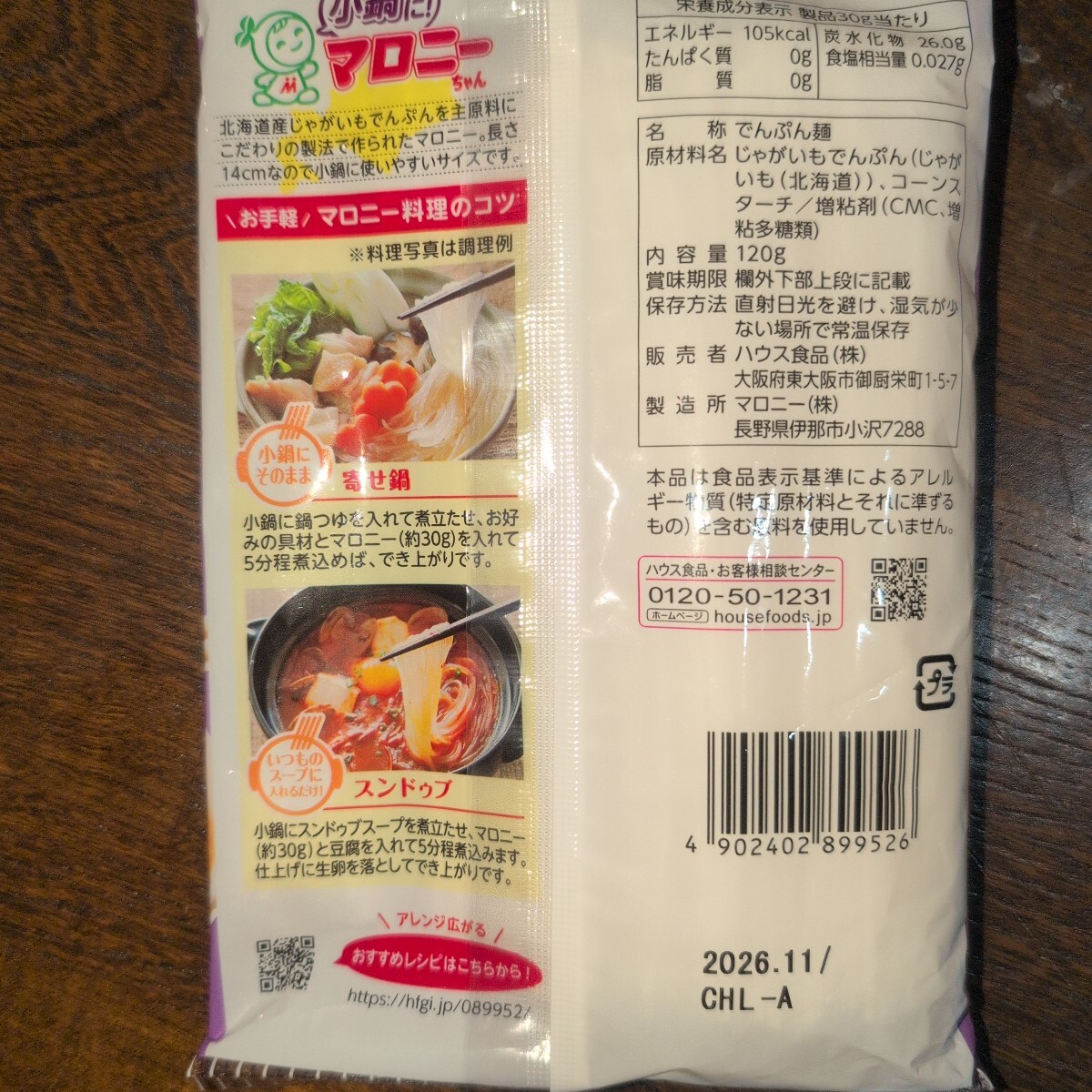 item_image_4