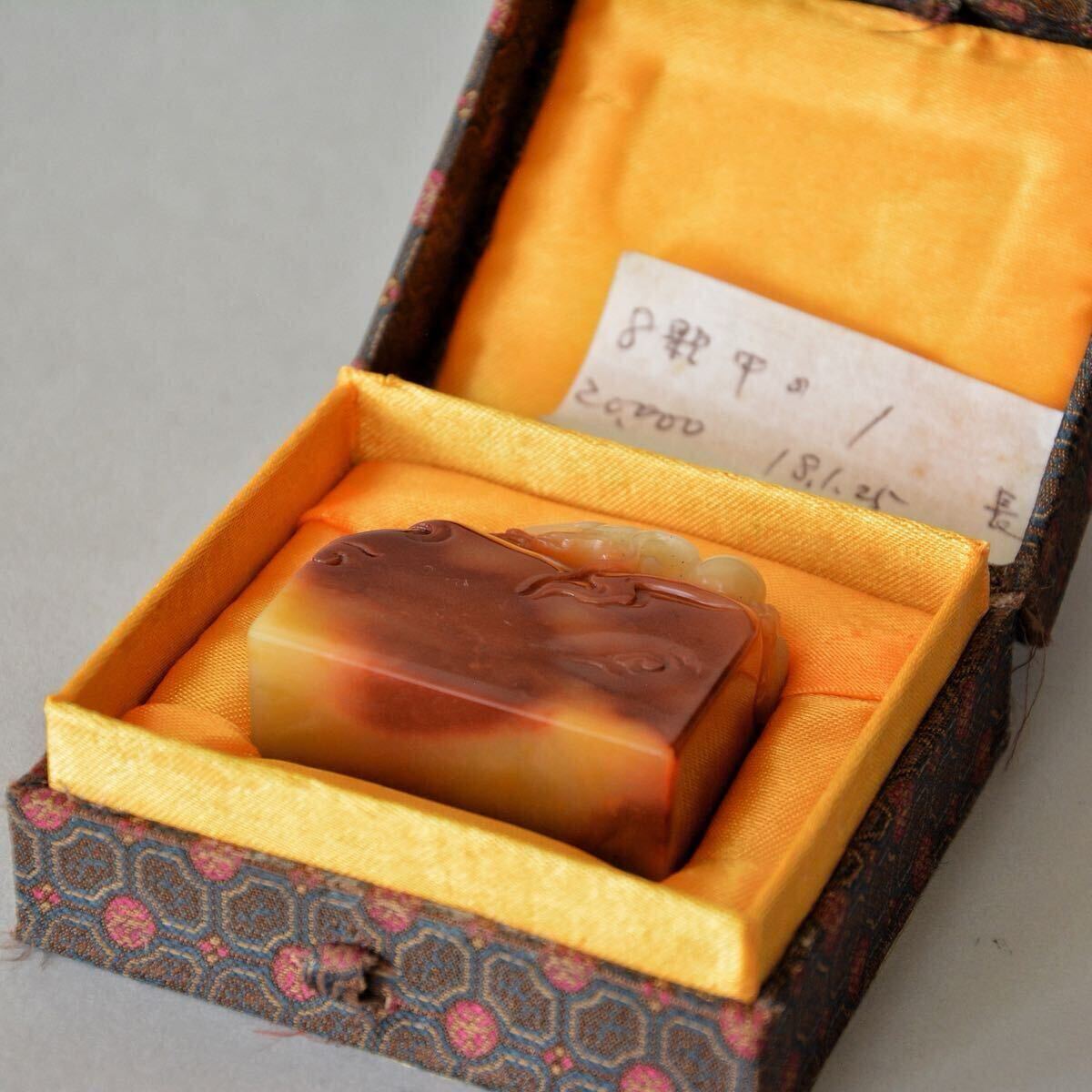 小舫 寿山石 古印材 紅花芙蓉 大印 臥龍 検:篆刻 寿山石 印材 小舫 寿山石 古印材 紅花芙蓉 大印 臥龍 検:篆刻 寿山石 印材