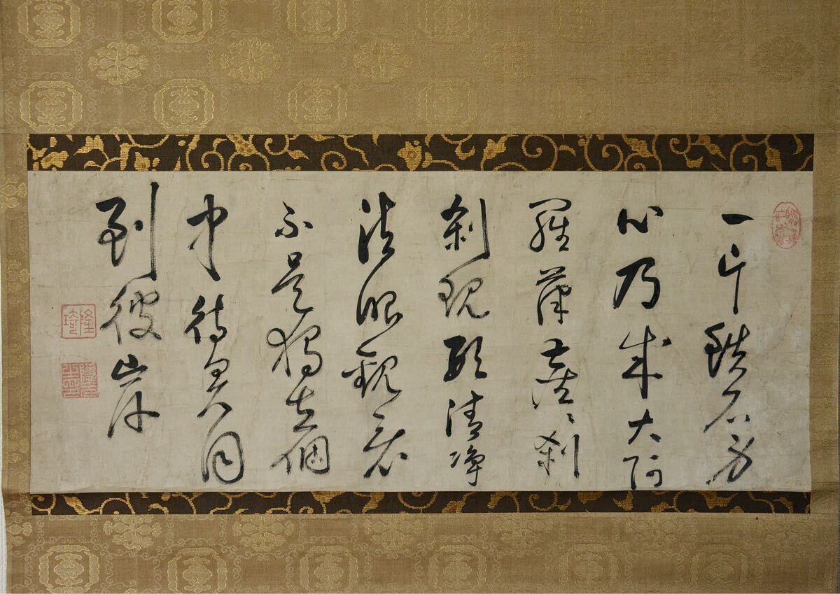 小舫 模写 黄檗 隠元隆 草書禅語 江戸前期 時代箱 掛軸 書 紙本 小舫 模写 黄檗 隠元隆 草書禅語 江戸前期 時代箱 掛軸 書 紙本