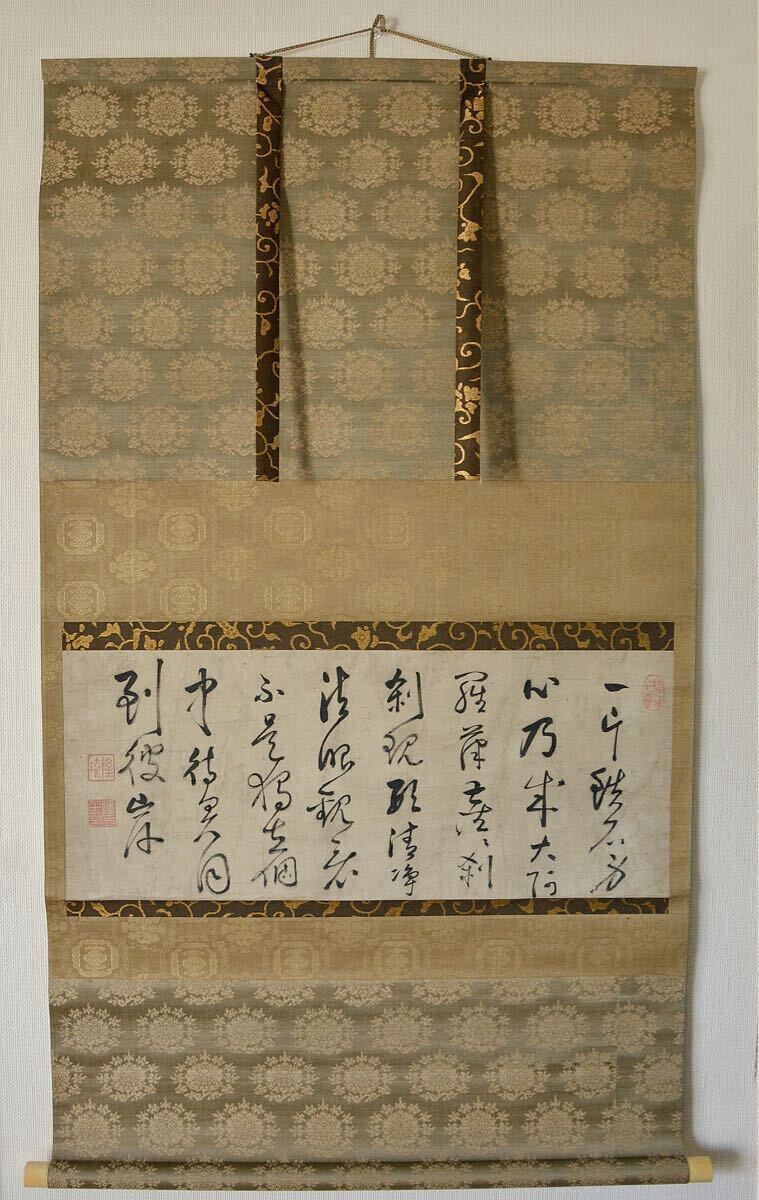 小舫 模写 黄檗 隠元隆 草書禅語 江戸前期 時代箱 掛軸 書 紙本 小舫 模写 黄檗 隠元隆 草書禅語 江戸前期 時代箱 掛軸 書 紙本