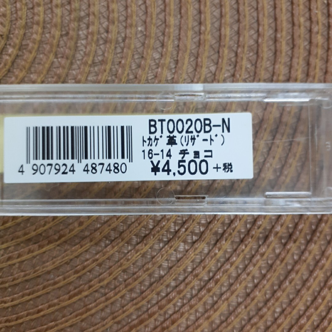 item_image_8