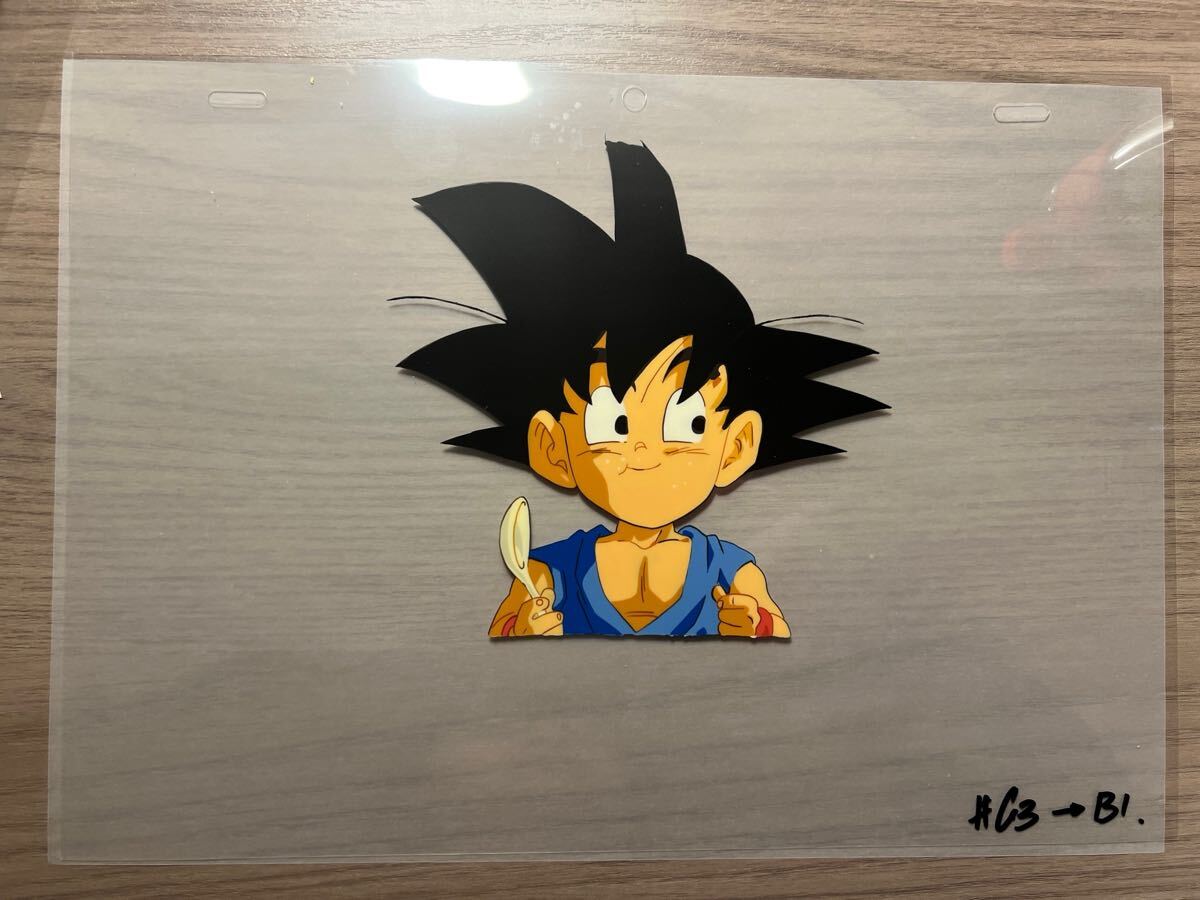 ドラゴンボール　セル画　孫悟空　幼少期 ドラゴンボール 孫悟空(幼少期) セル画&動画（最新作売れ筋が