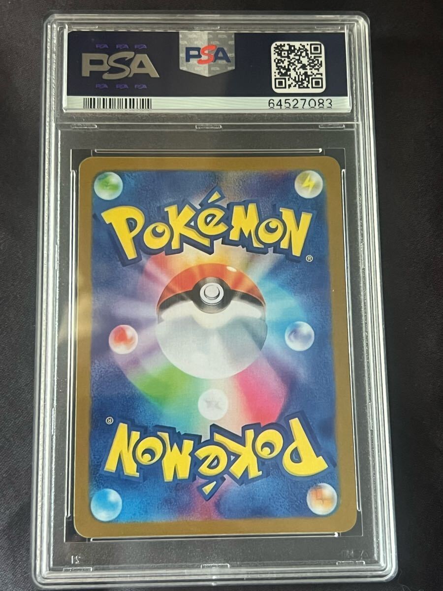 ロケット団参上! PROMO 278/XY-P ポケモンカード ポケカ ロケット団参上! PROMO 278/XY-P ポケモンカード ポケカ
