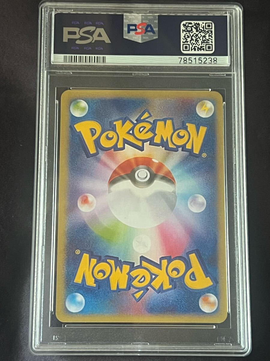 ポケモンカード ポケカ メガトウキョーのピカチュウ ピカチュウ ポケモンカード ポケカ メガトウキョーのピカチュウ ピカチュウ
