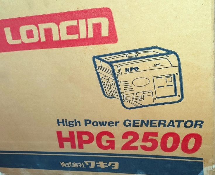 Yahoo!オークション - 発電機 エンジン式 ワキタ HPG2500-6 Yahoo!オークション - 発電機 エンジン式 ワキタ HPG2500-6