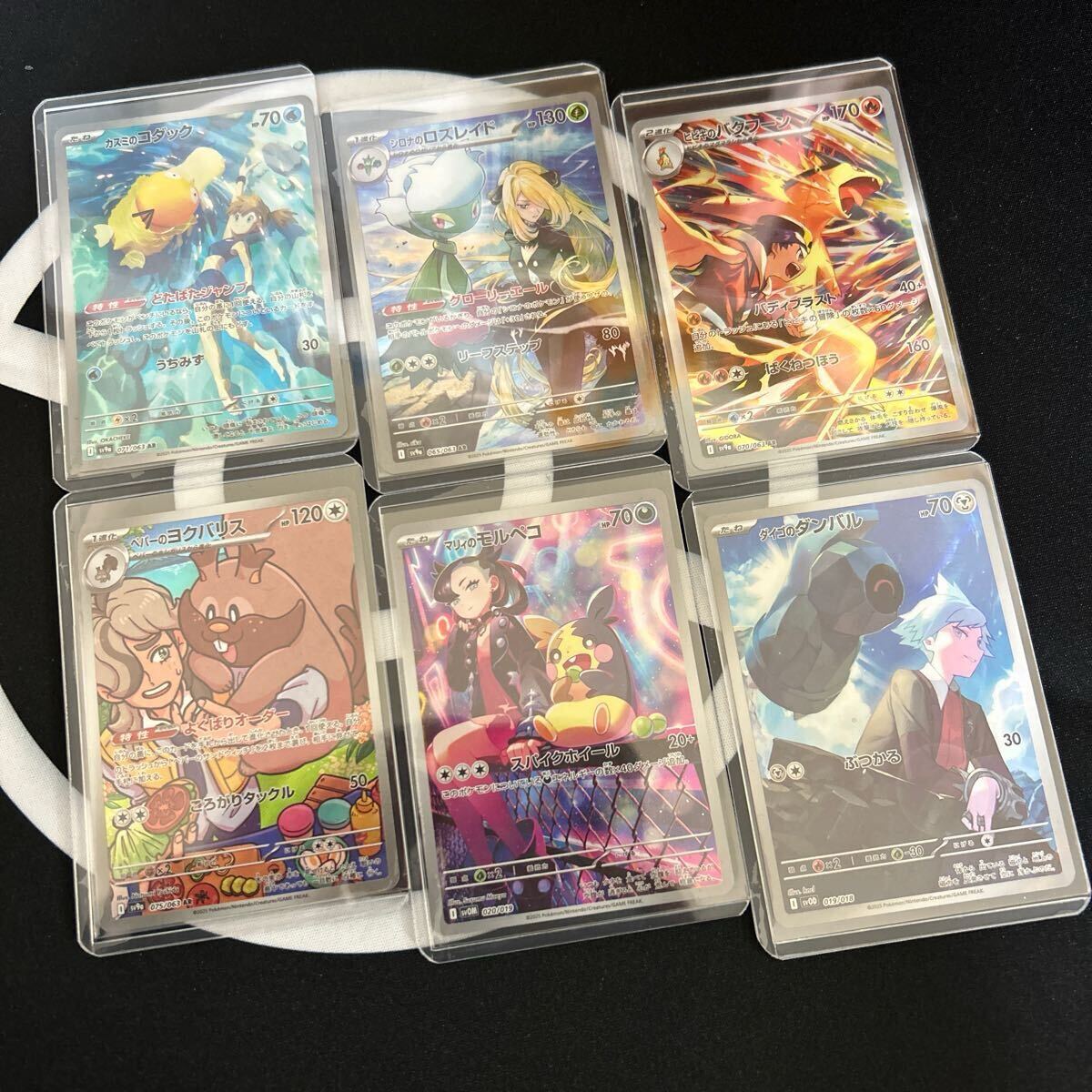 ポケモンカード【熱風のアリーナ・スターターセットex】 カスミ ポケモンカード【熱風のアリーナ・スターターセットex】 カスミ