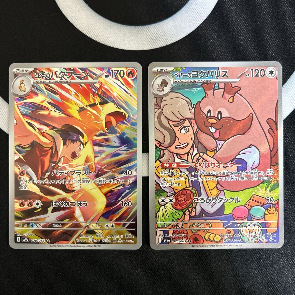 ポケモンカード【熱風のアリーナ・スターターセットex】 カスミ ポケモンカード【熱風のアリーナ・スターターセットex】 カスミ