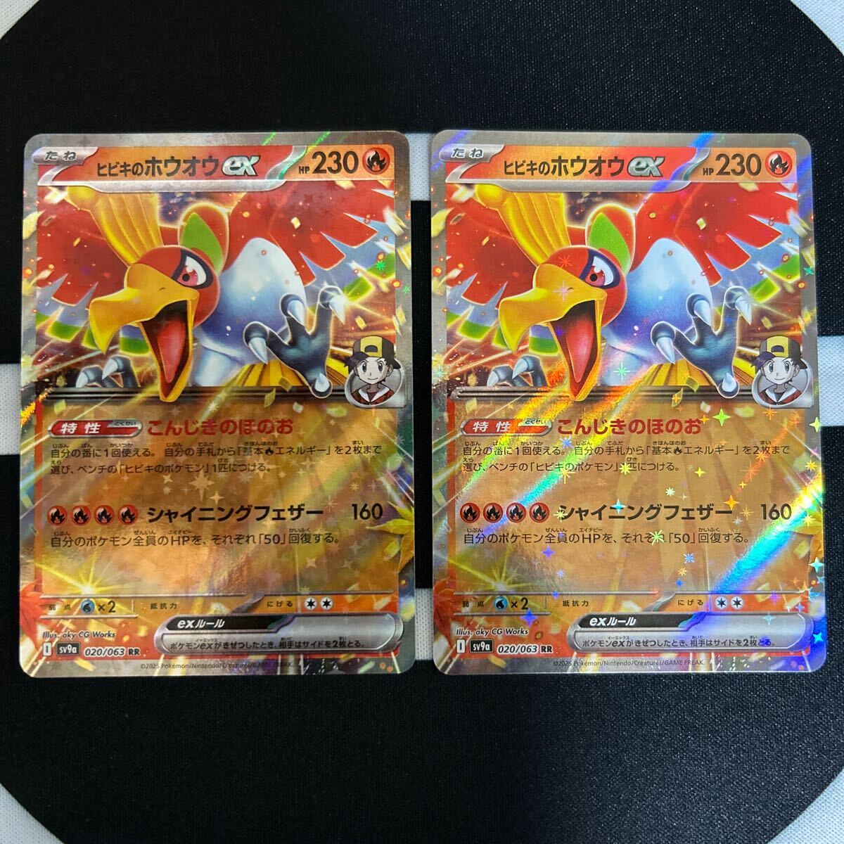 ポケモンカード 【熱風のアリーナ】 ヒビキのバクフーン[AR ポケモンカード 【熱風のアリーナ】 ヒビキのバクフーン[AR