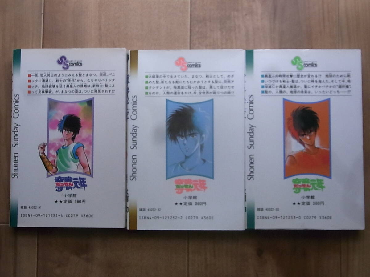 item_image_2