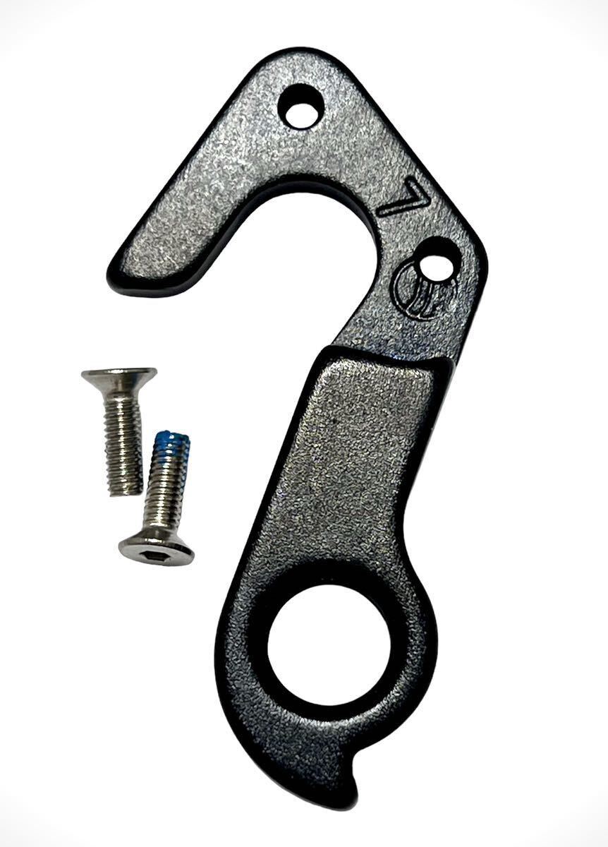 GT 互換品【匿名配送】ディレイラーハンガー