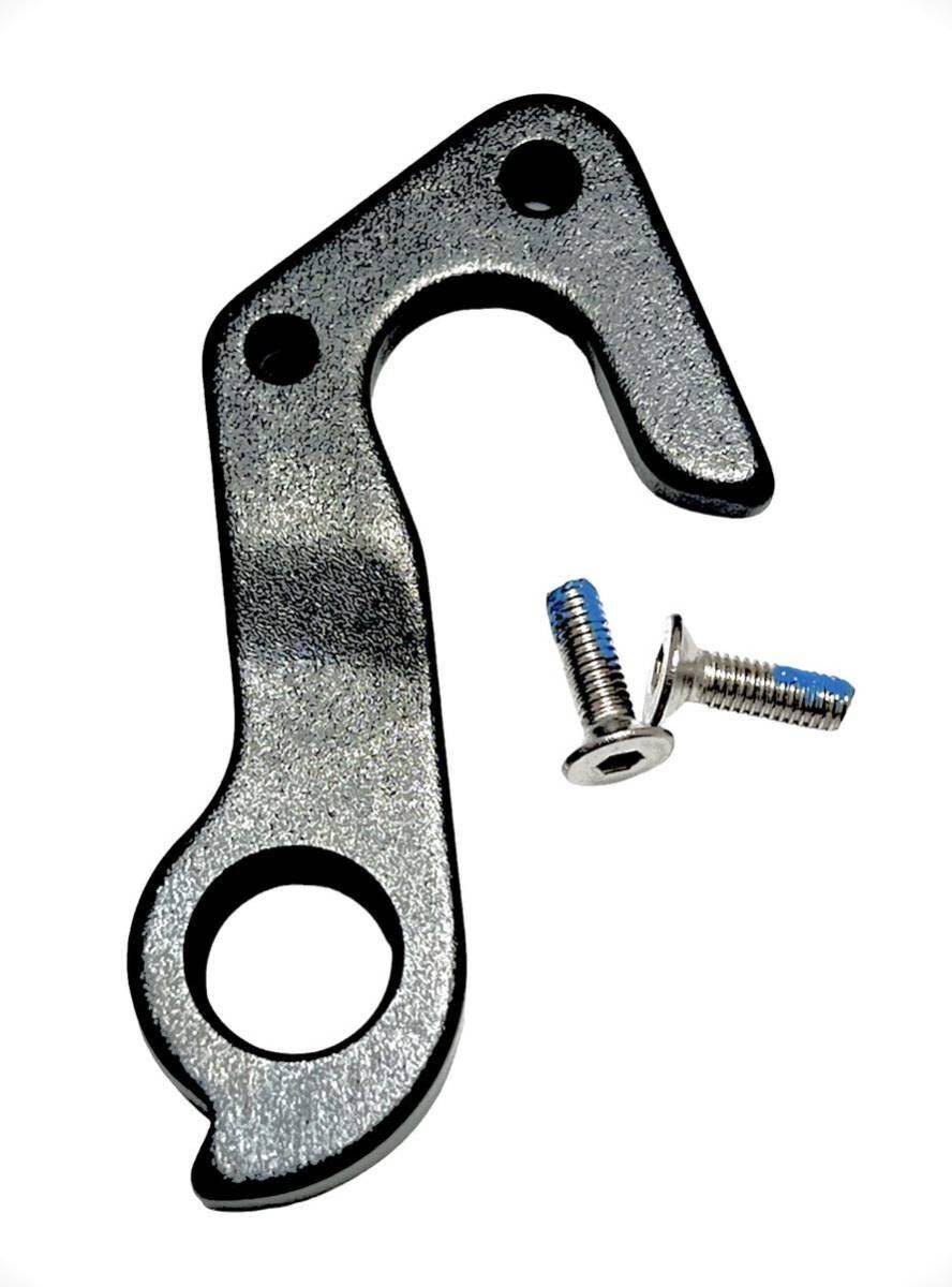 GT 互換品【匿名配送】ディレイラーハンガー