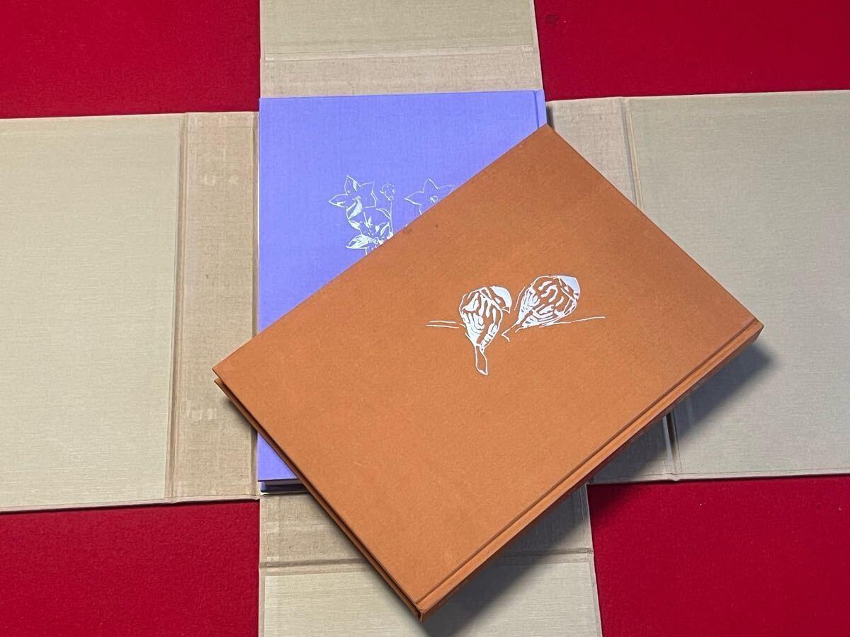 福田平八郎 作品と素描 全二巻揃 光村図書 定価95,000円 大版 福田平八郎 作品と素描 全二巻揃 光村図書 定価95,000円 大版