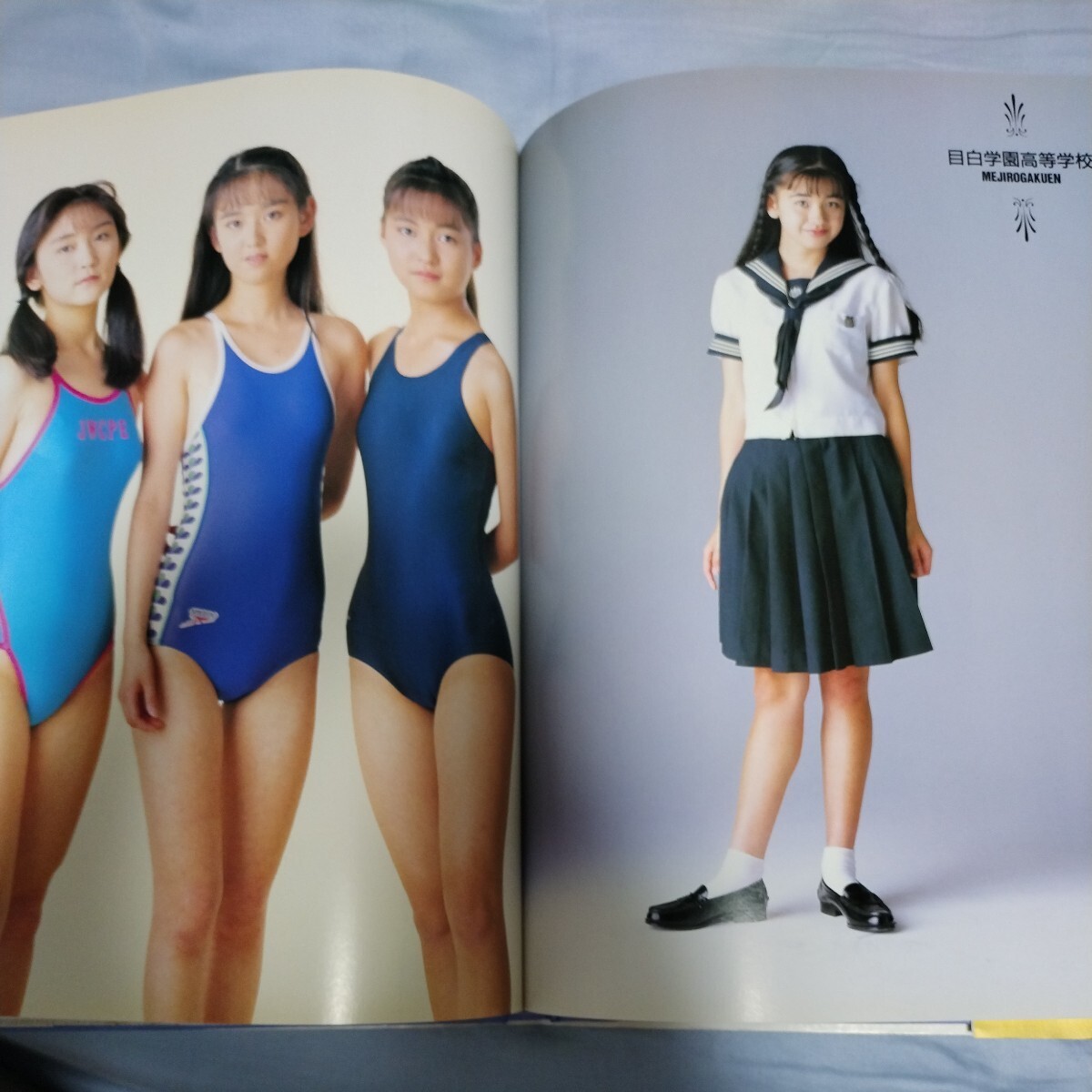 本物の制服&スク水】「女子高生制服図鑑 」第一刷 オールカラー 本物の制服&スク水】「女子高生制服図鑑 」第一刷 オールカラー