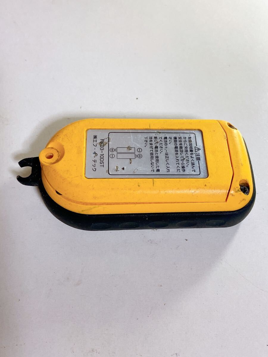 極東 パワーゲート パルコン ラジコン リモコン スイッチ K317 極東 パワーゲート リモコン RK03-12DST パルコン ラジコン パワーゲートリモコン スイッチ